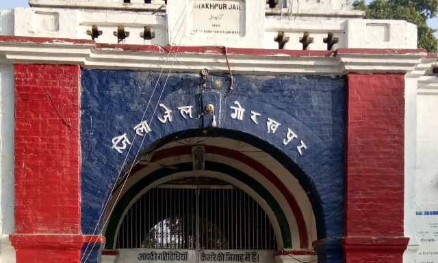 जेल में पेड़ पर चढ़कर फंदे से झूल गया दहेज हत्या का आरोपी, हड़कंप