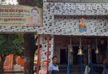 लाखों श्रद्धालु करते दर्शन, बुढ़िया माई पूरी करती सबकी मुरादें