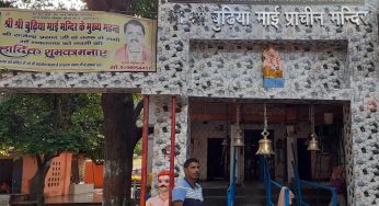 लाखों श्रद्धालु करते दर्शन, बुढ़िया माई पूरी करती सबकी मुरादें