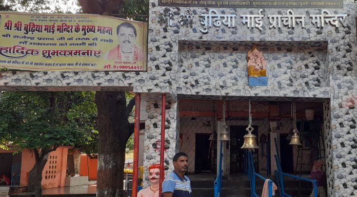लाखों श्रद्धालु करते दर्शन, बुढ़िया माई पूरी करती सबकी मुरादें