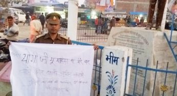 बड़हलगंज में दरोगा ने दिया धरना, सिस्टम से परेशान होकर उठाया कदम