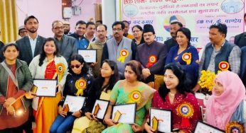 “हौसलों में उड़ान रखते हैं। हम भी इक आसमान रखते हैं।”