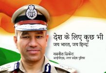 गोरखपुर में फेमस हो रहे एक पुलिस अधिकारी, जानिए क्या है उनके ‘भौकाल’ की कहानी