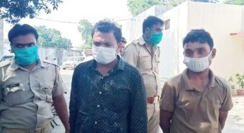 साफ्टवेयर से पत्नी की जासूसी, दो लाख में हत्या की सुपारी