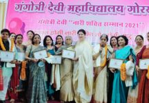 महिला दिवस पर पूर्वांचल की नारी शक्तियों का सम्मान, गंगोत्री देवी पीजी कॉलेज में आयोजित हुआ कार्यक्रम