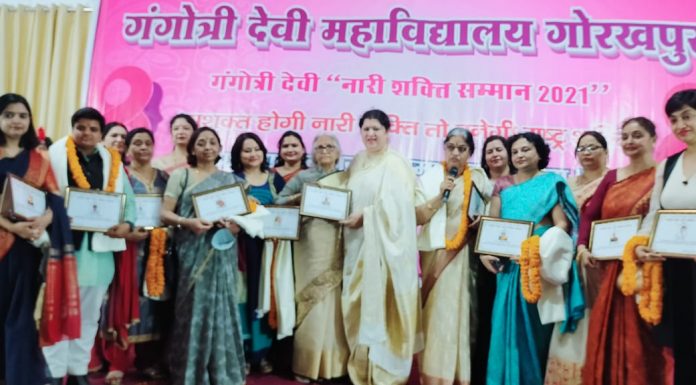 महिला दिवस पर पूर्वांचल की नारी शक्तियों का सम्मान, गंगोत्री देवी पीजी कॉलेज में आयोजित हुआ कार्यक्रम