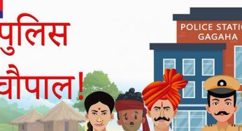 Ssp गोरखपुर की पहल: थानों में लगेगी पुलिस चौपाल