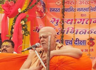 भारत को हिंदू राष्ट्र बनाने की संकल्पना जरूर होगी पूरी : जगतगुरु शंकराचार्य स्वामी निश्चलानंद