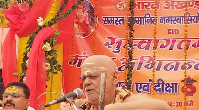 भारत को हिंदू राष्ट्र बनाने की संकल्पना जरूर होगी पूरी : जगतगुरु शंकराचार्य स्वामी निश्चलानंद