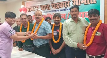 दोबारा अध्यक्ष बने अरविंद राय, महामंत्री चुने गए कमलेश सिंह