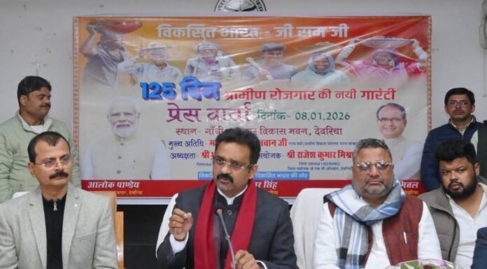 विकसित भारत–जी राम जी योजना से गांवों को मिलेगी नई दिशा : कमलेश पासवान