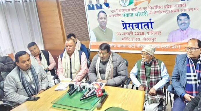 भाजपा के नवनिर्वाचित प्रदेश अध्यक्ष पंकज चौधरी का होगा अभूतपूर्व स्वागत