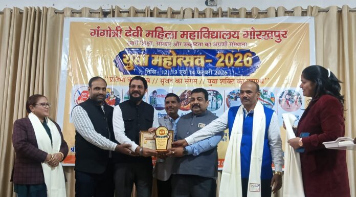 युवा महोत्सव–2026 में खेल प्रतिभाओं की चमक, छात्राओं ने दिखाया कौशल व अनुशासन