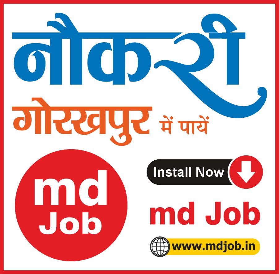 Advertisment Image