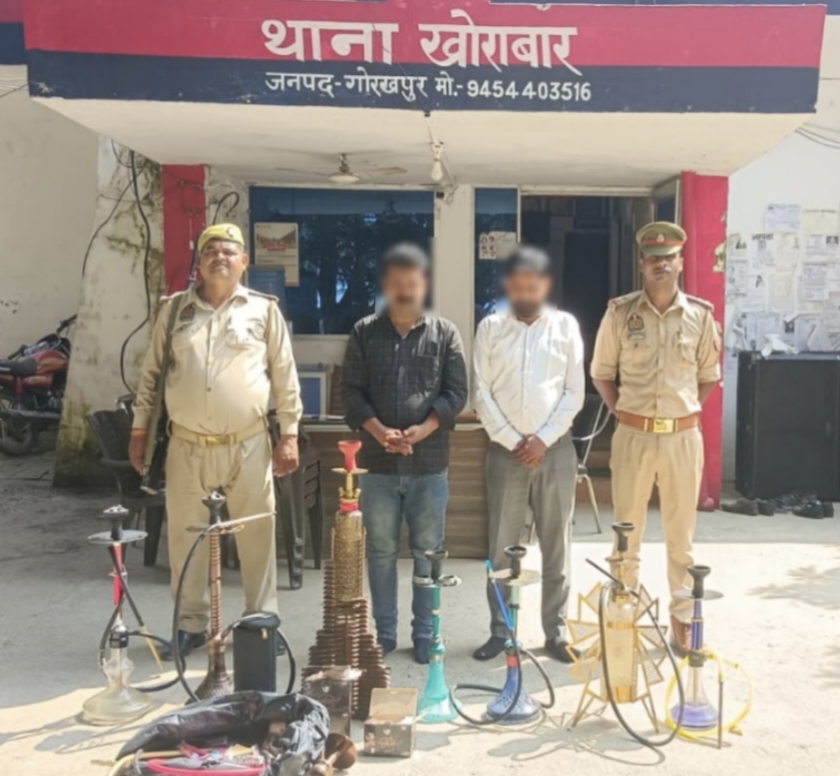Gorakhpur: फॉरेस्ट क्लब के ओमेगा पार्टी हाल में अवैध हुक्का बार का भंडाफोड़, दो गिरफ्तार