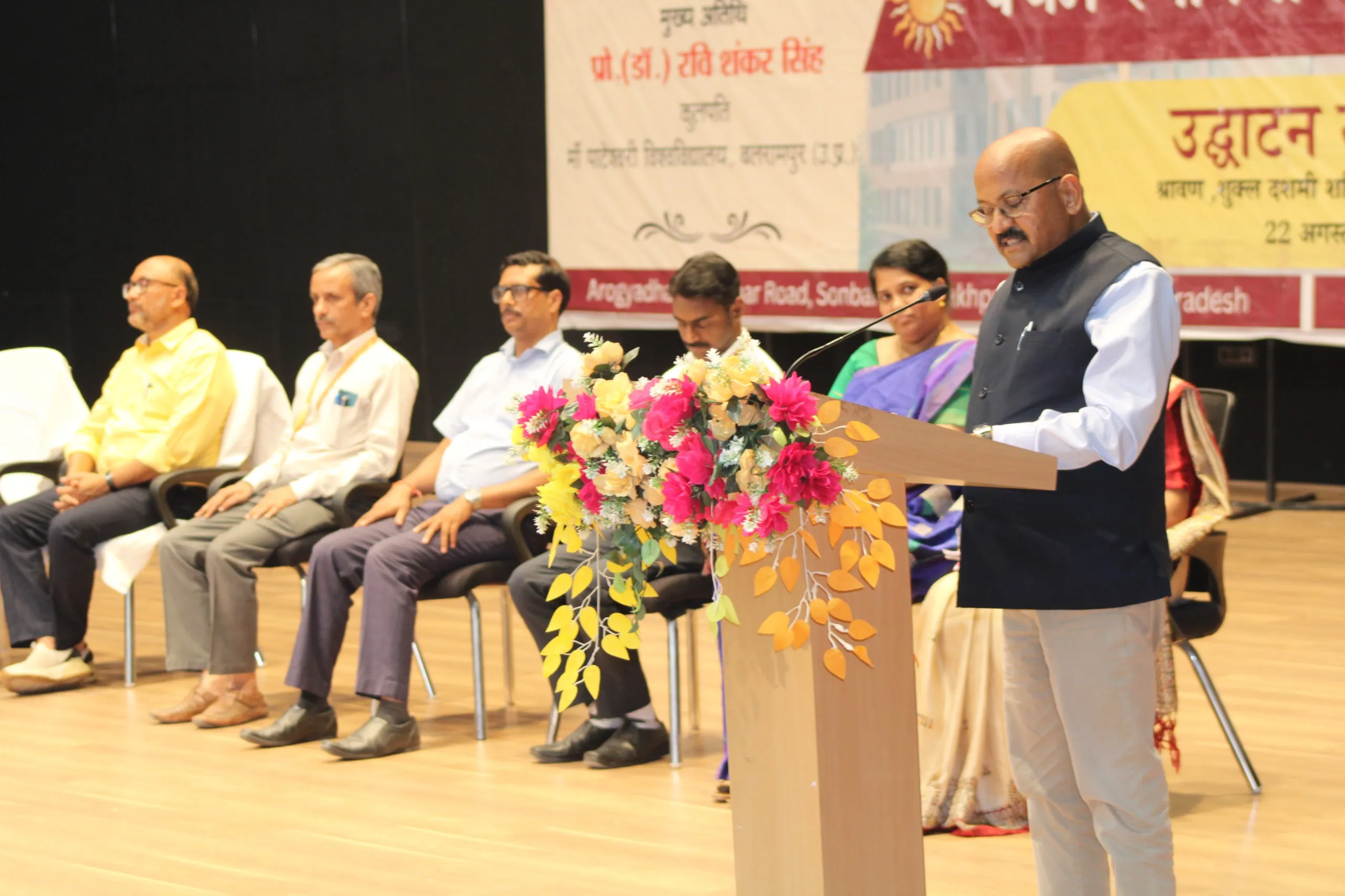 राष्ट्रीयता और बहुआयामी रोजगारपरक शिक्षा का प्रमुख केंद्र बना एमजीयूजी : प्रो. रवि शंकर सिंह
