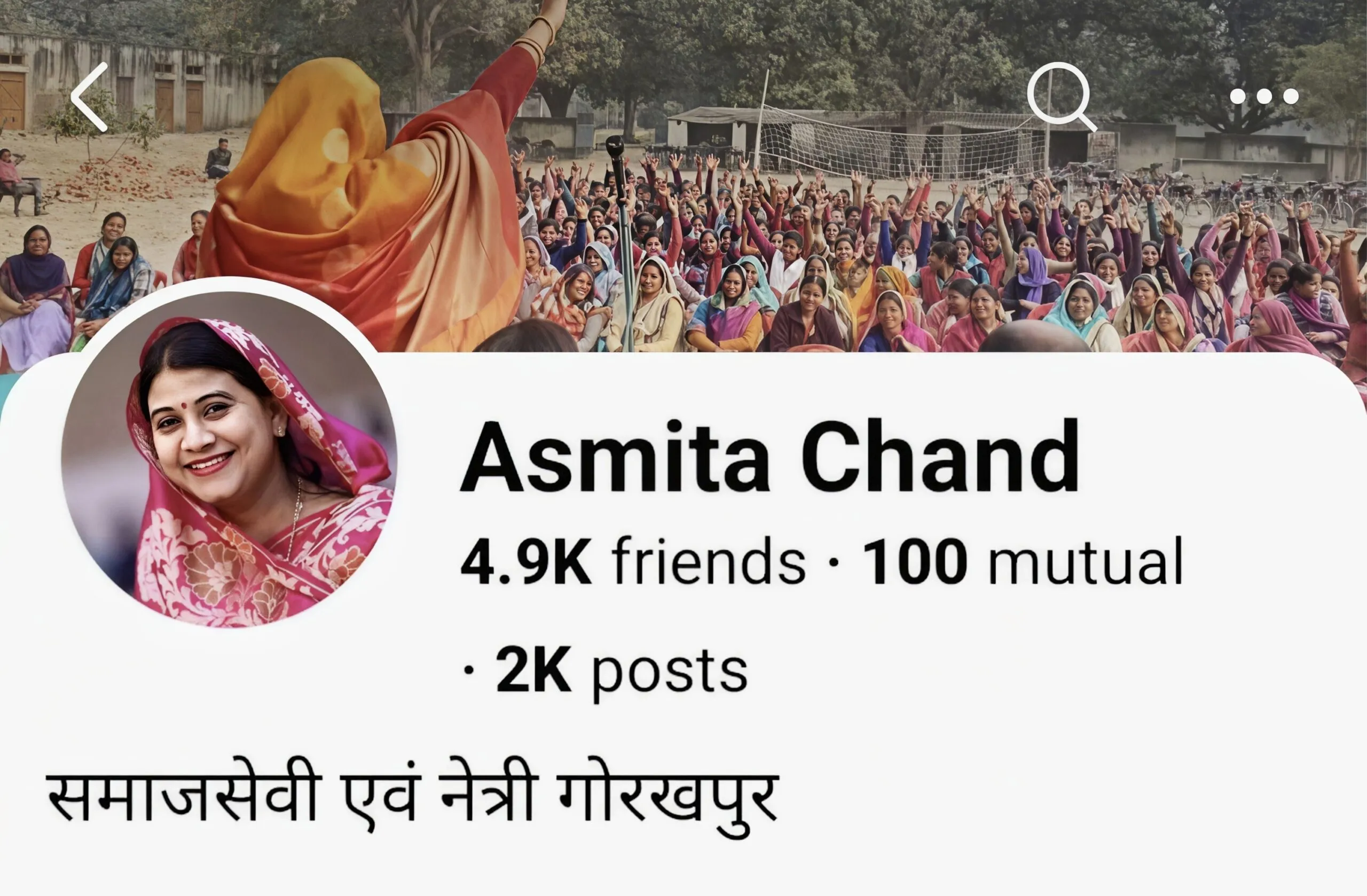 चिल्लूपार में बदल रही सियासी हवा, अस्मिता चन्द अब बसपा के साथ!