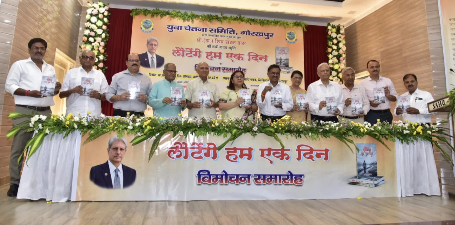 भाषा मिली है तो मौन नहीं रहना चाहिए : प्रो. चितरंजन