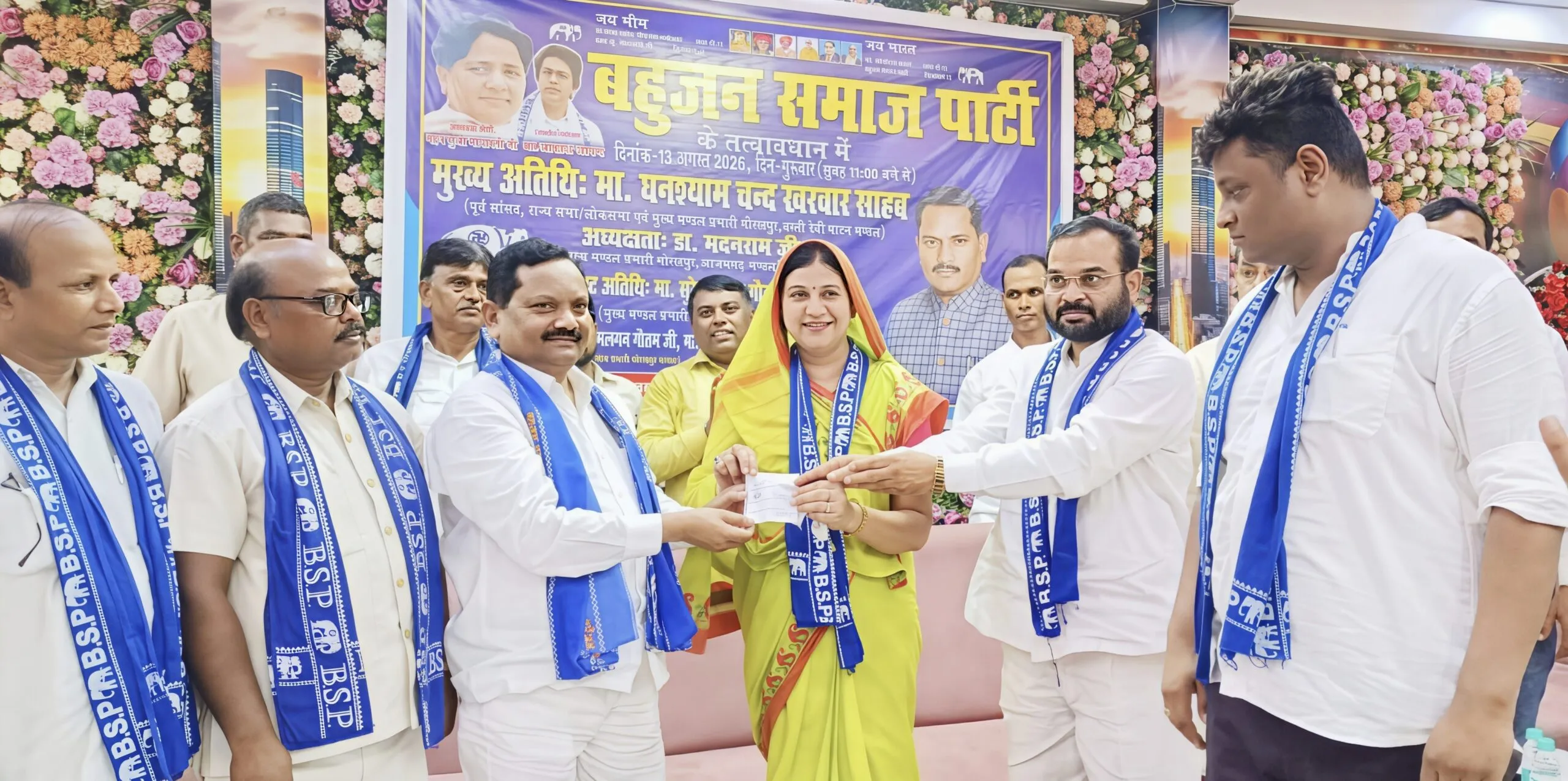 भाजपा को चिल्लूपार में बड़ा झटका,महिला मोर्चा की प्रदेश उपाध्यक्ष अस्मिता चन्द ने थामा बसपा का हाथ