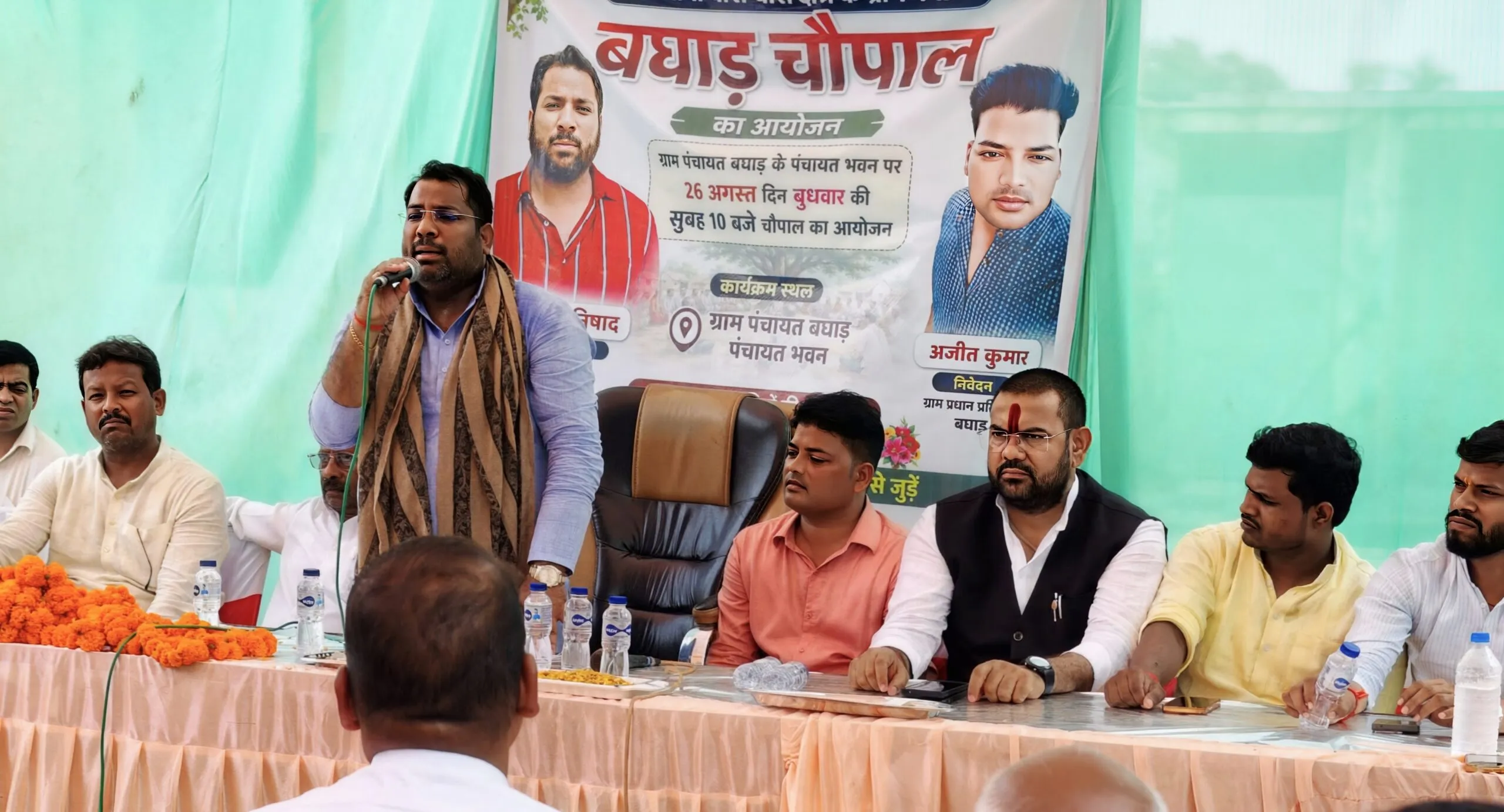 बघाड़ में विधायक ई. सरवन निषाद ने सुनीं समस्याएं, सड़क-बिजली-पानी से जुड़े मामलों पर तत्काल पहल के निर्देश