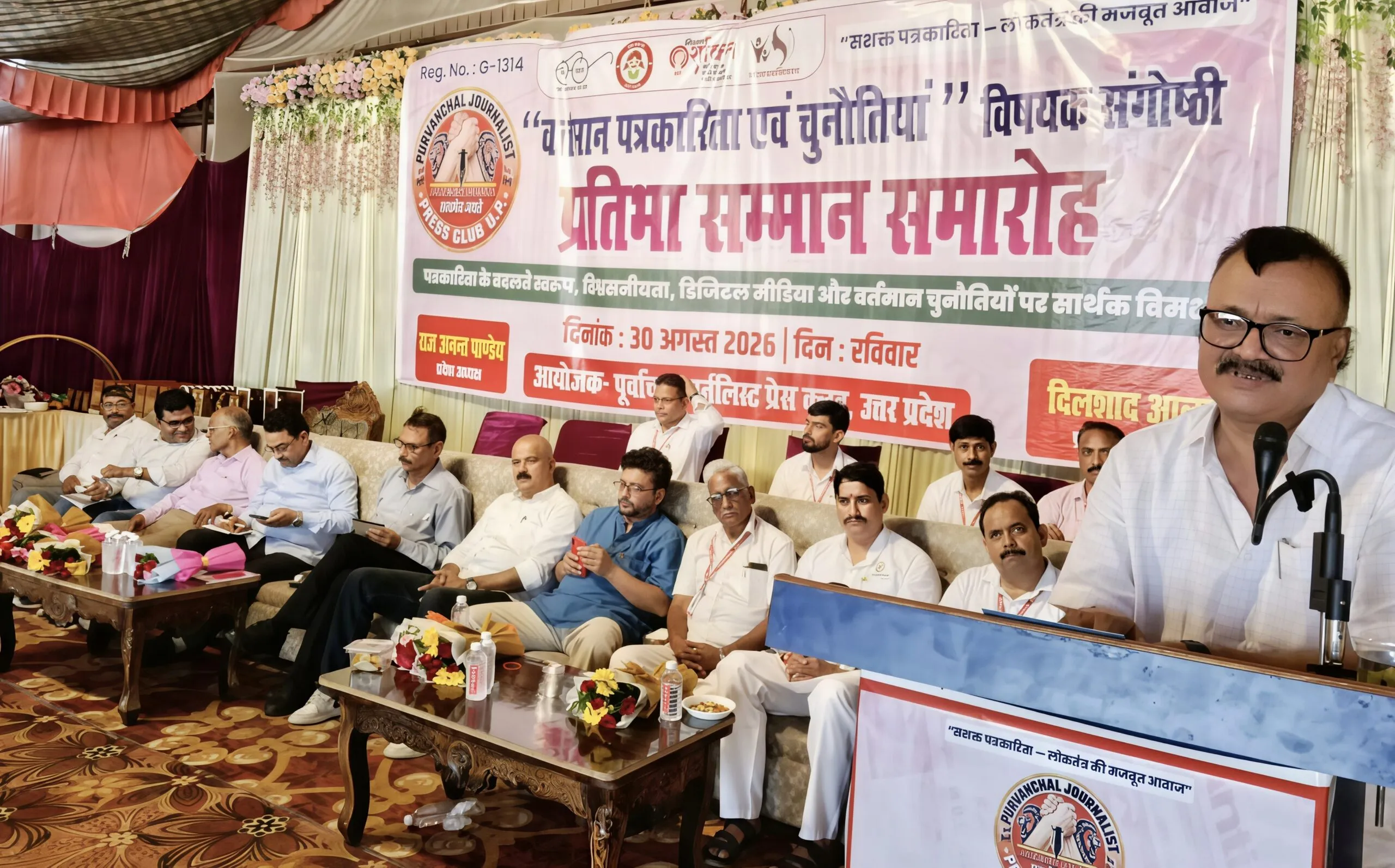 सच्चाई उजागर करना ही सच्ची पत्रकारिता : हर्षवर्धन शाही
